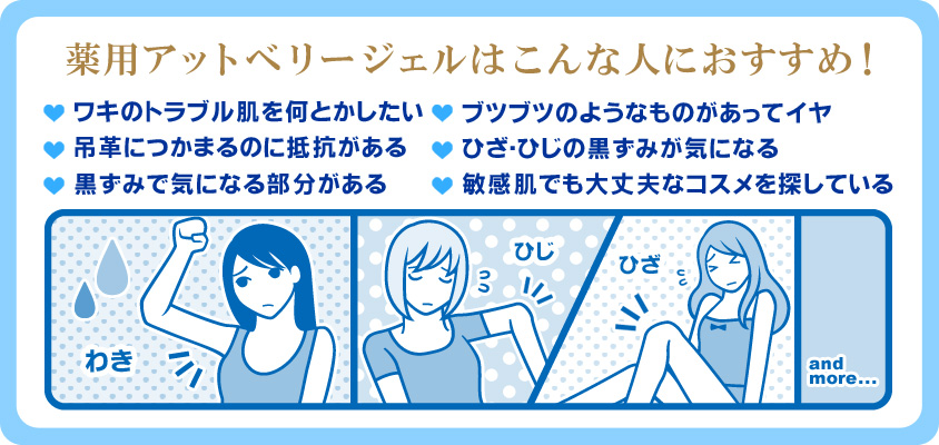 脇の黒ずみをとる方法 治し方 脇の黒ずみをとる方法 脇の黒ずみの治し方